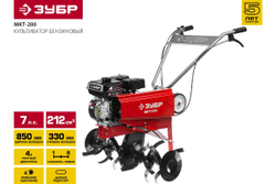 Бензиновый культиватор ЗУБР МКТ-200