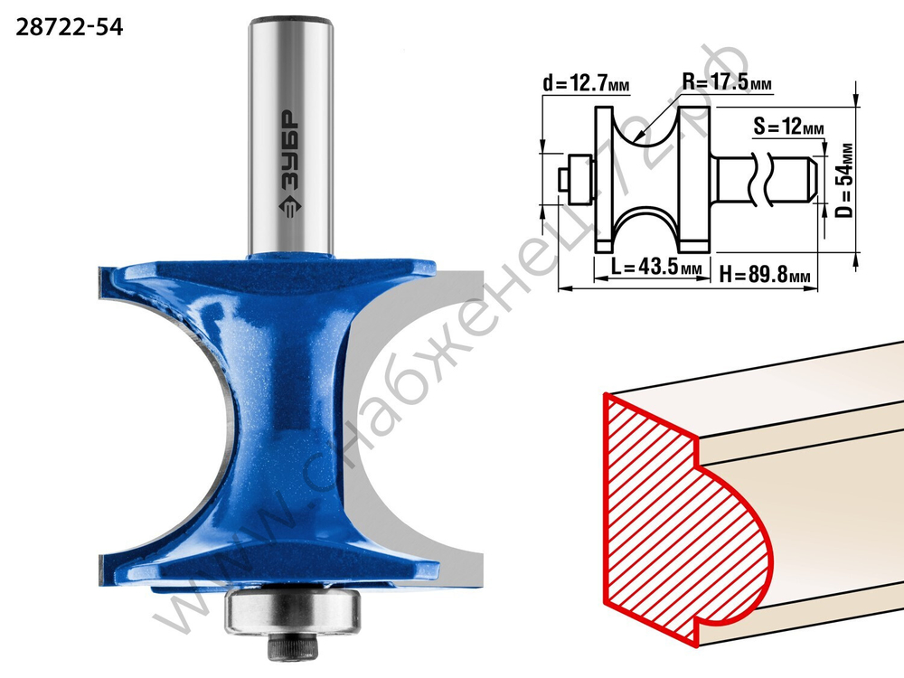 ЗУБР 54x51мм, радиус 12.7мм, фреза полустержневая с подшипником