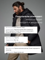 Куртка мужская зимняя с капюшоном