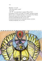 LoMECHUZZZA. Сборник стихов