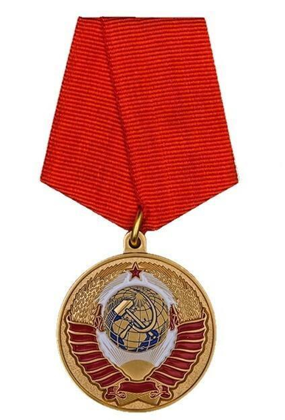 Медаль Родившемуся в СССР