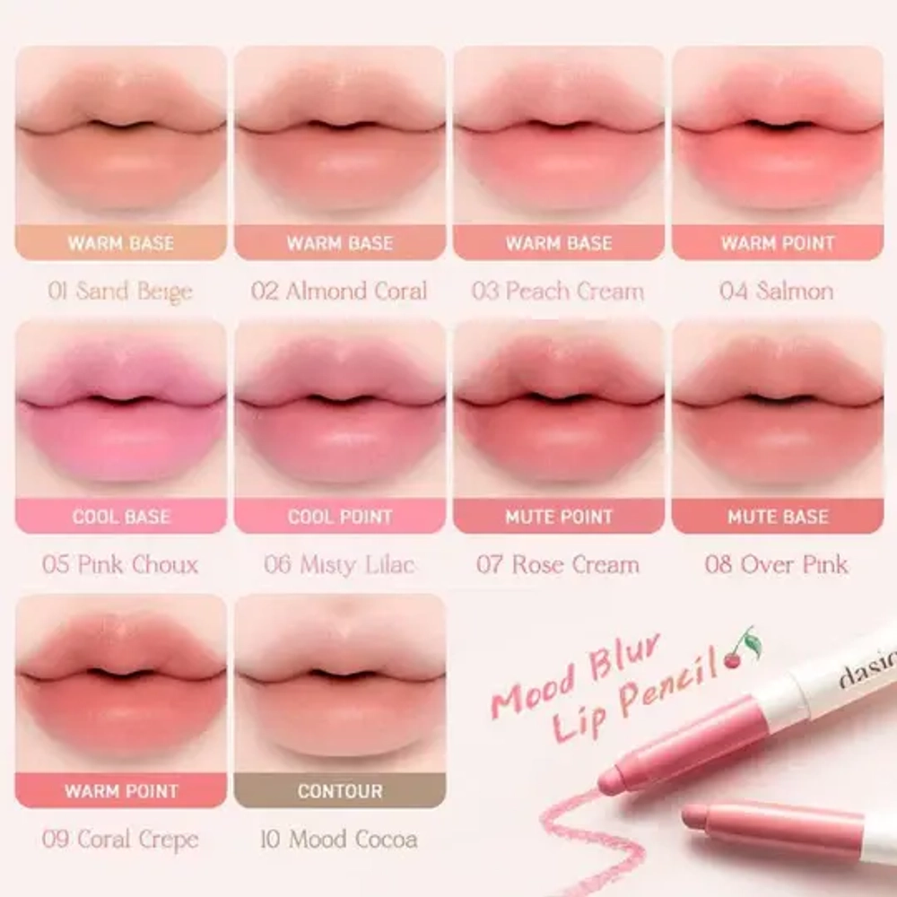 Dasique Mood Blur Lip Pencil