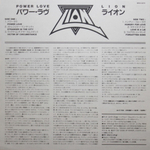 Lion / Power Love (12" Vinyl EP)