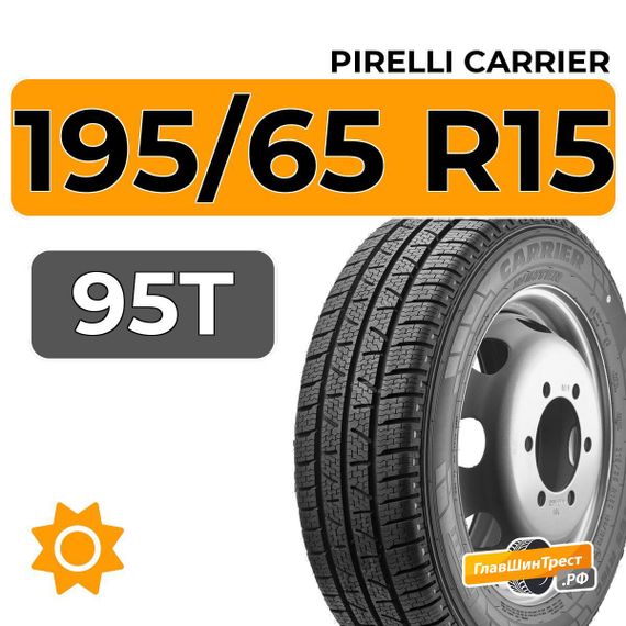 Pirelli Carrier 195/65 R15 95T XL