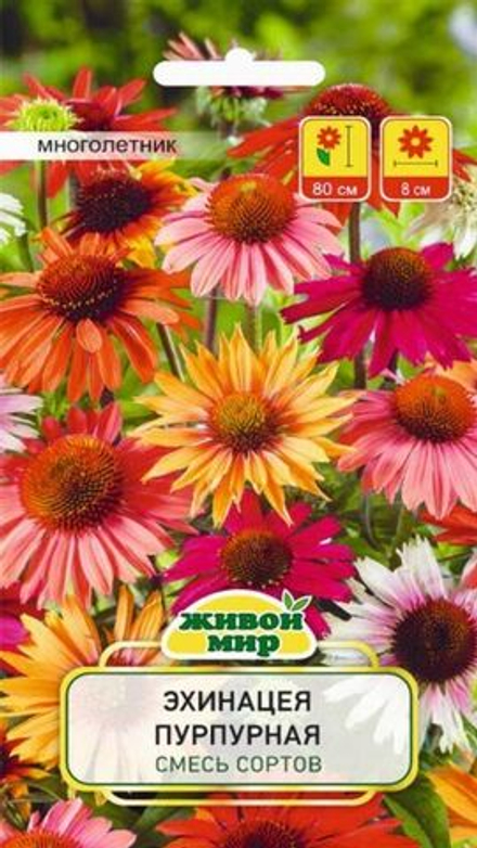 Эхинацея "ЖМ. Пypпypнaя cмecь copтoв" 0,1г., Польша.