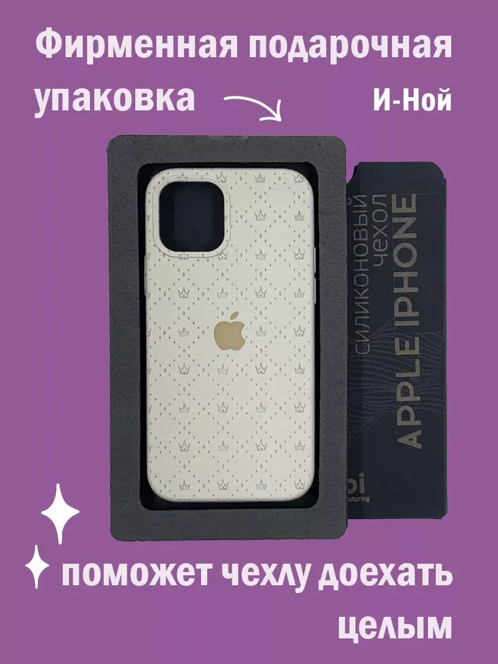 Силиконовый противоударный чехол бампер на iPhone 11