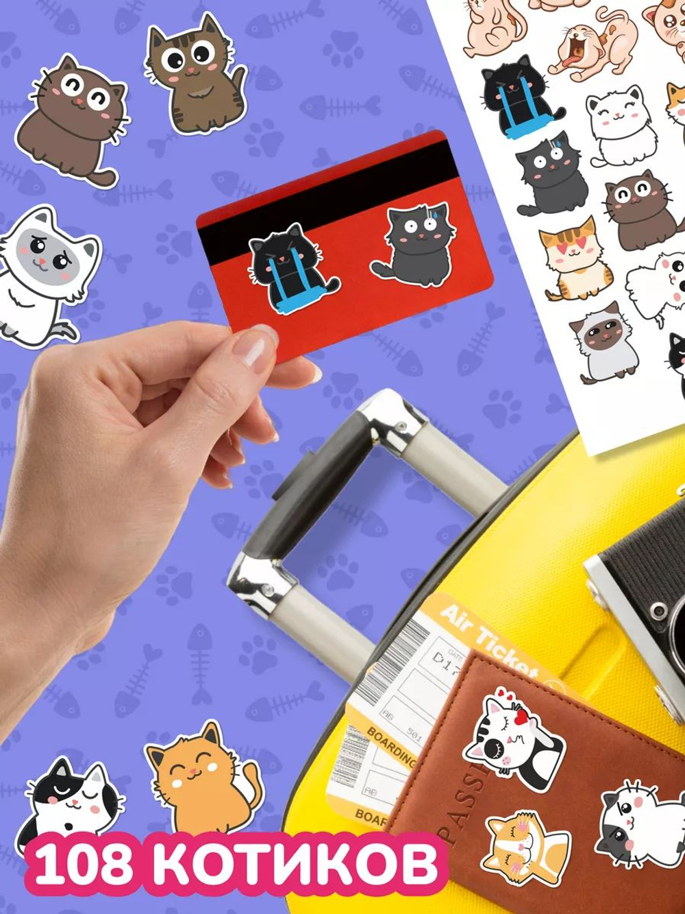 Наклейки детские на телефон стикеры на карту Котики