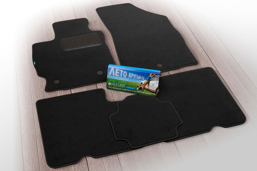 Коврики в салон Klever Premium BMW X6 F16 2014-2020, кроссовер, 4 шт. (текстиль) Klever.KVR03053822110KH