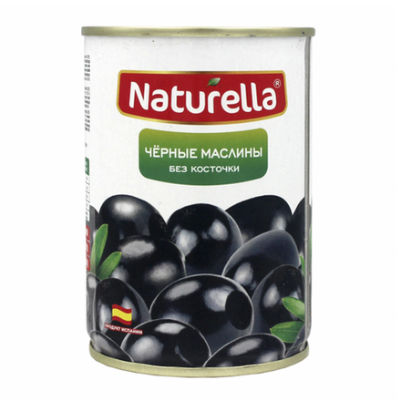 Оливки черные Naturella без косточки 280 гр