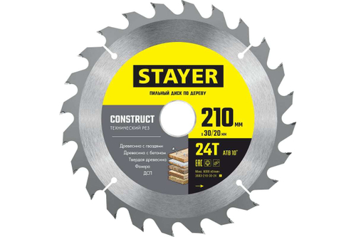 Пильный диск по дереву STAYER Construct 210х30/20 мм, 24Т, технический рез 3683-210-30-24_z01