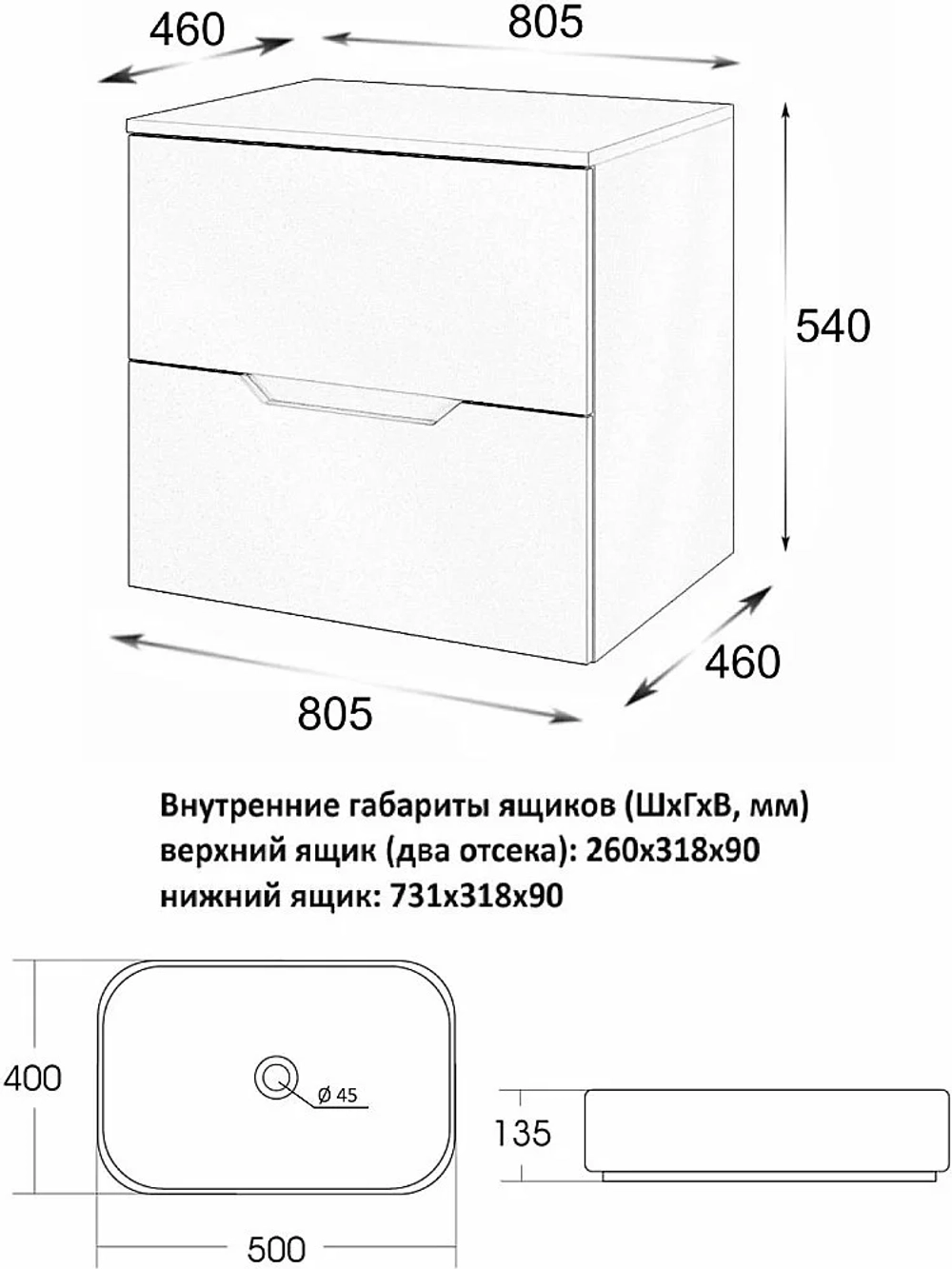 Тумба с раковиной Orange Line 80 Li-80TuLMDF+B05-500W латте матовый
