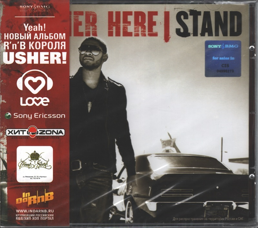 Usher / Here I Stand (RU)(CD)