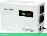 Стабилизатор напряжения Smartwatt AVR Slim 1500RW белый (4512020310003)