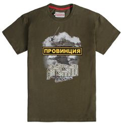 Футболка ПРОВИНЦИЯ Мать, хаки