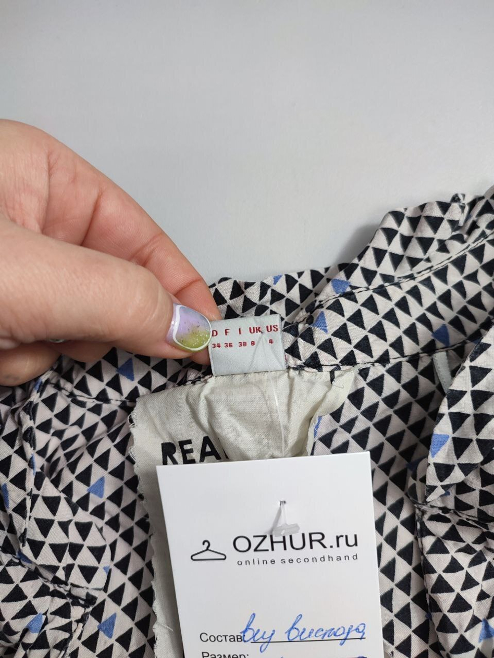 Блузка S Oliver легкая 42 размер