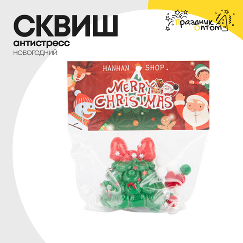 игрушки сквиш новогодний антистресс (зеленый, красный)