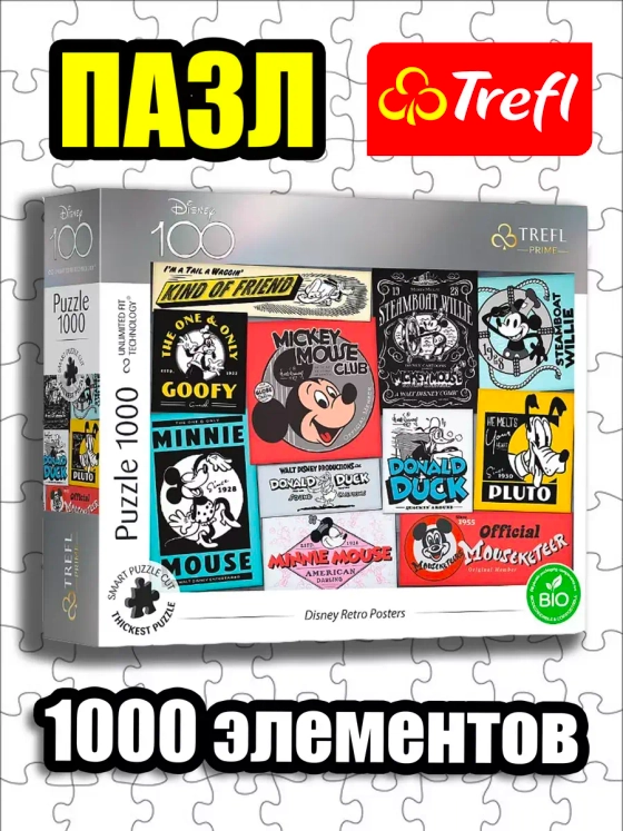 Пазлы для детей и взрослого 1000 элементов Ретро Дисней