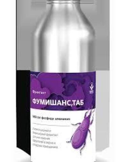 Фумишанс, ТАБ(560 г/кг)