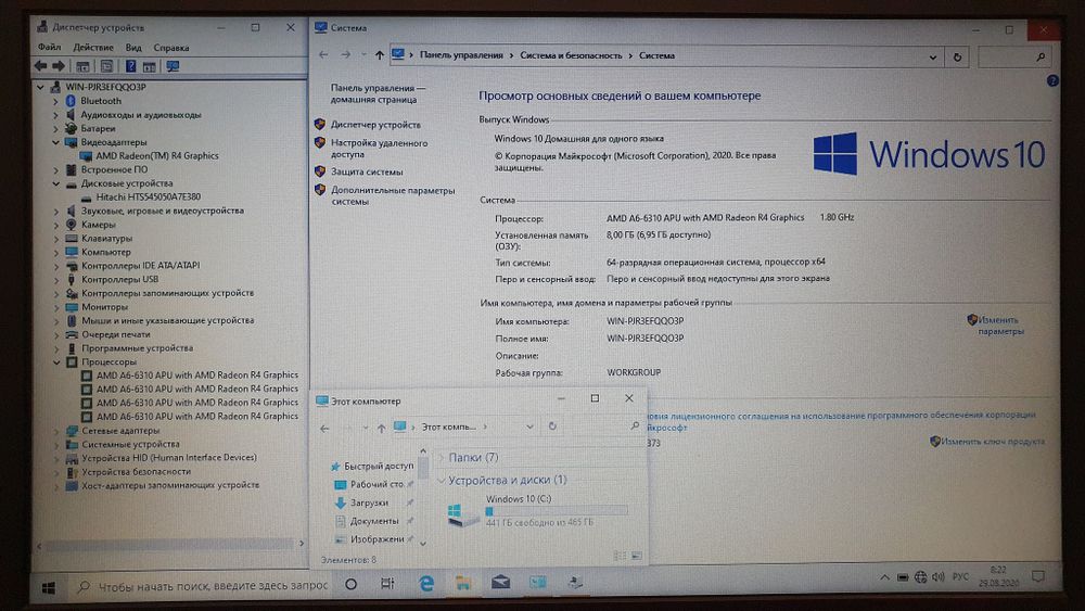 Ноутбук HP A6/8Gb/255 G4 P5T35ES/Windows 10