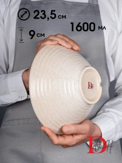 Набор посуды 2 тарелки глубокие охра фарфор салатник 23.5 см