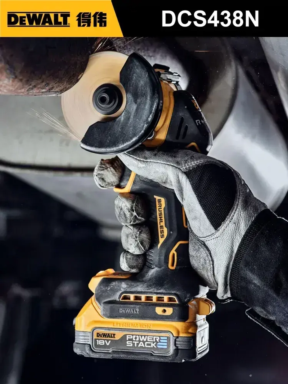 DEWALT Мини циркулярная пила аккумуляторная DCS438N 20B,220000 об/мин, 76 мм (совместим с 3 дисками)