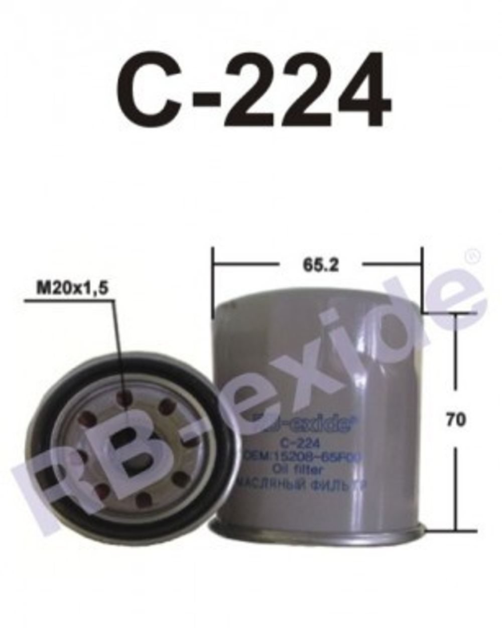Масляный фильтр RB-Exide C-224