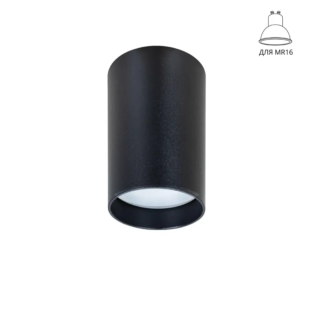 Точечный накладной светильник Arte Lamp