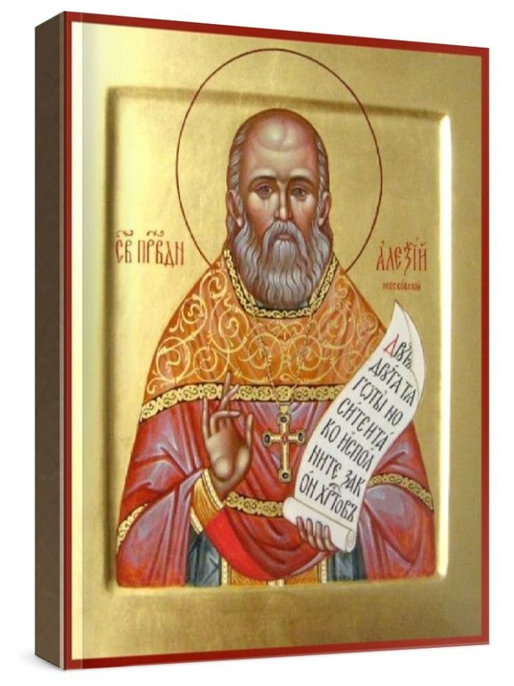 Алексий Мечев (рукописная икона)