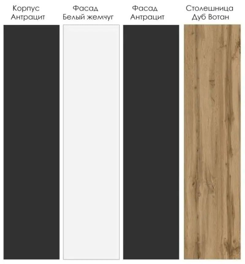 Кухонный гарнитур угловой Вегас 3200x1400 (38 мм)