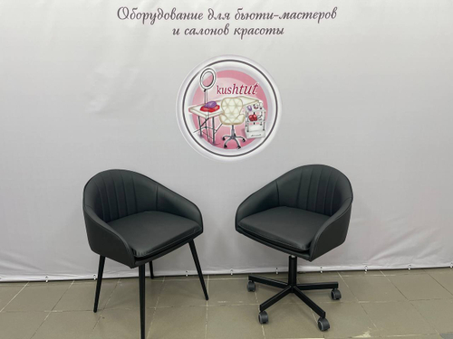 Комплект Лотос