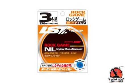 Леска LINESYSTEM Rock Game NL 2.5LB (150m)