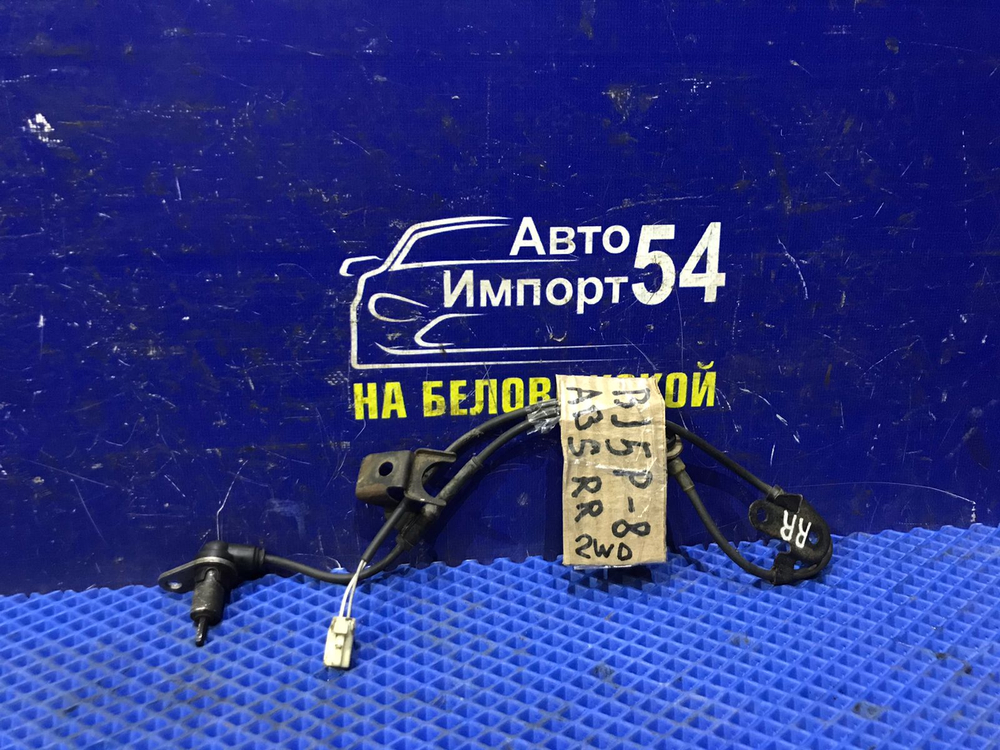 Датчик ABS задний правый MAZDA FAMILIA 2003