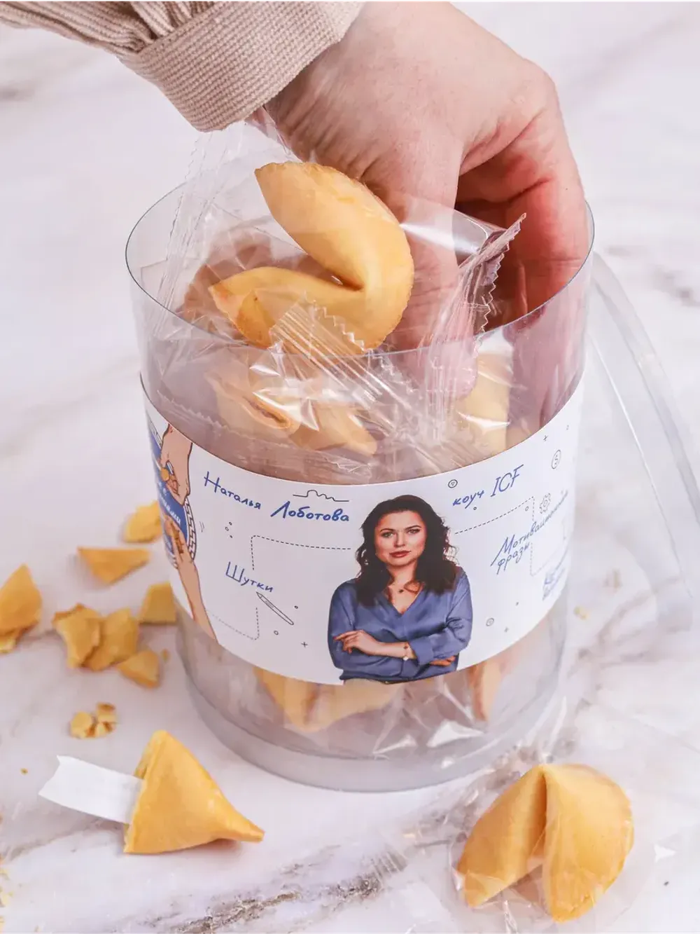 Печенье с предсказаниями от коуча в тубусе 15 штук