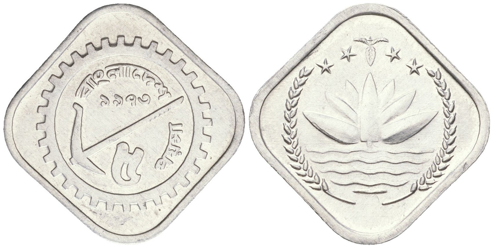 Бангладеш 5 пойш, 1973 ФАО aUNC