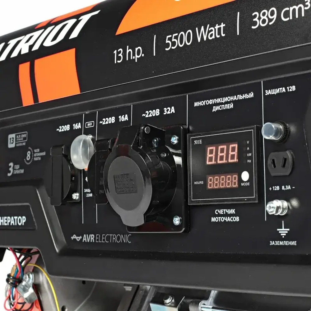 PATRIOT GP 6510 бензиновый генератор 474101565