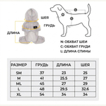 005 PA-OW Комбинезон летний "Сетка" от клещей/солнца/веток и грязи, унисекс