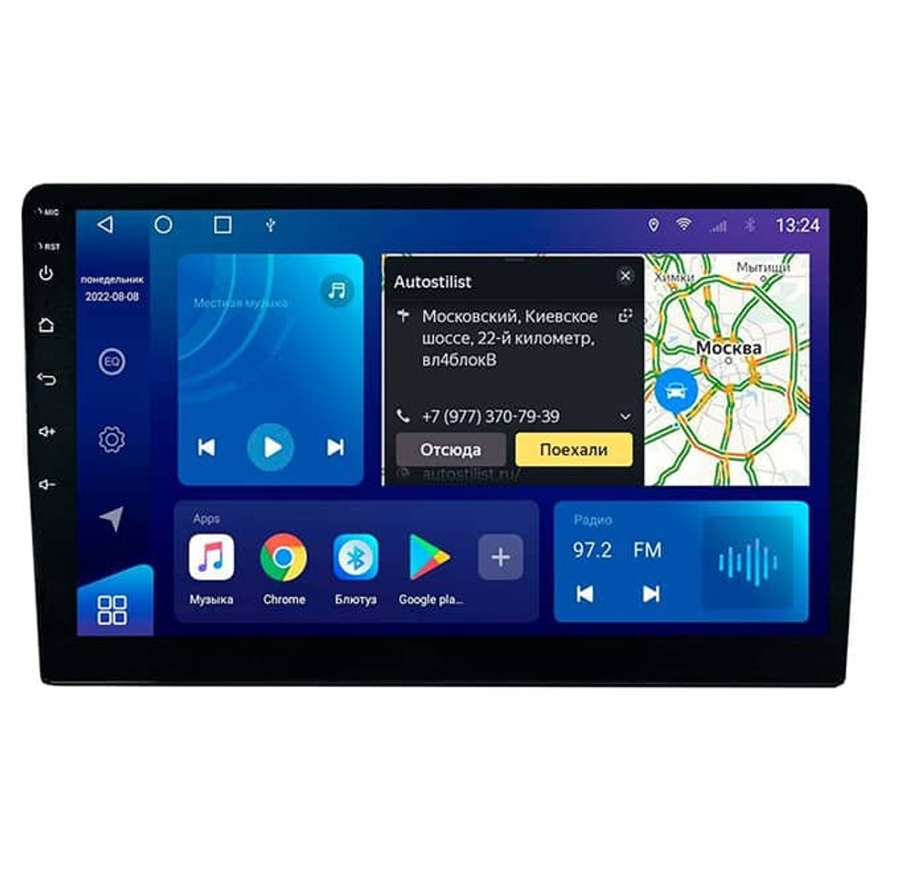Автомагнитола DV-Pionir X7, 2DIN, 7", Bluetooth , Android 12, 2+32G,Mirror Link, usb, пульт