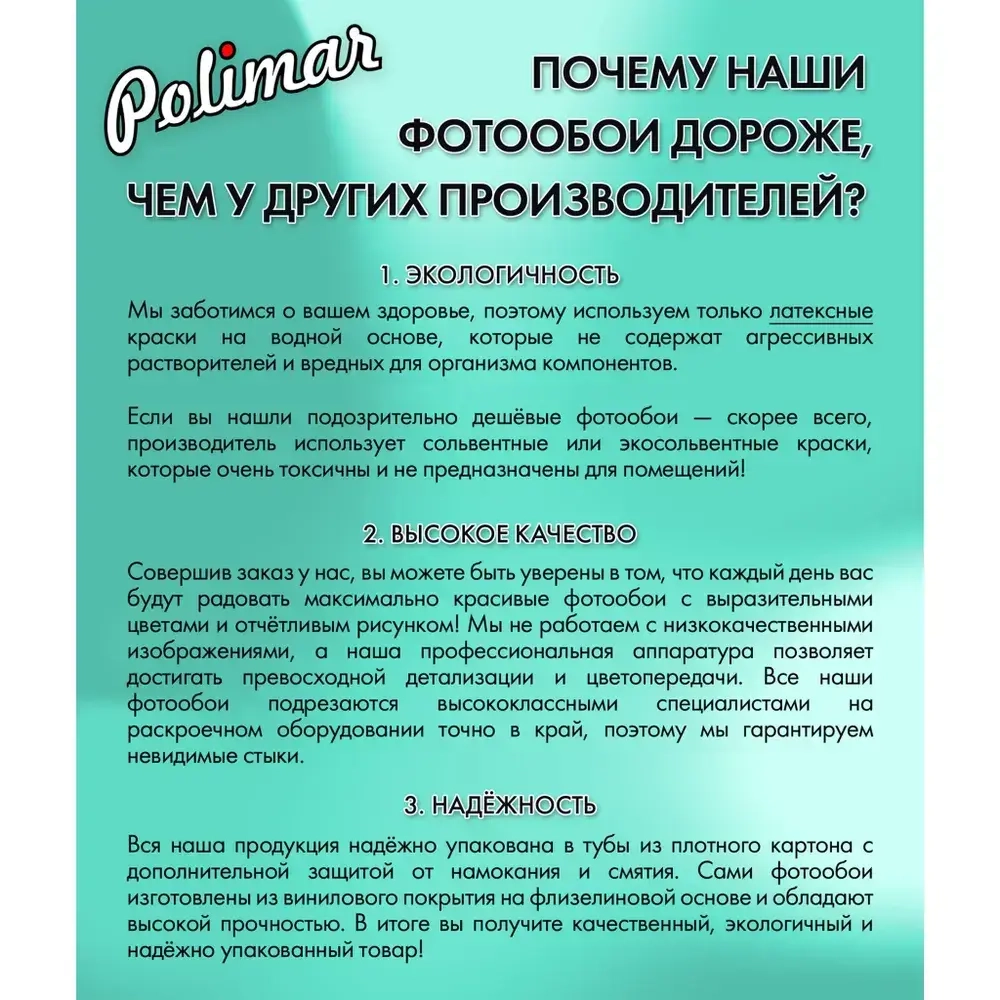 Фотообои виниловые на флизелиновой основе "Дерево с колючими шарами 3D розовый", Арт. 14-079, 400х270см (ШхВ)