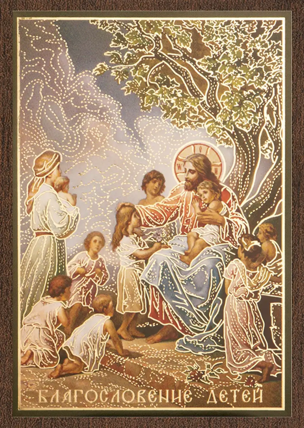 Икона "Благословение детей" 6х9 на МДФ-6