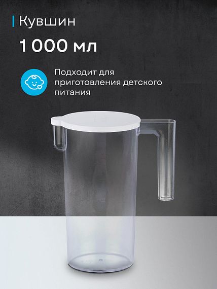 Блендер Korting KHB 0311 Polar