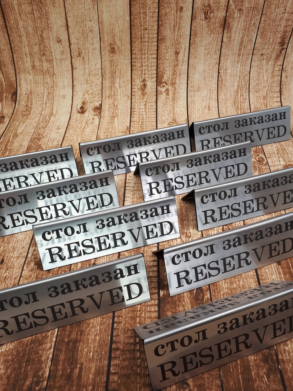 настольная табличка пластик