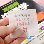 Блок для записей пластиковый прозрачный, 45 листов, Бумага для заметок размер 7,5*7,5 см с клеевым слоем (стикеры наклейки напоминалки), белые тонированные