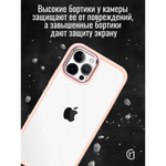 Чехол прозрачный с цветной рамкой iPhone 11 Pro Max 013141 зеленый