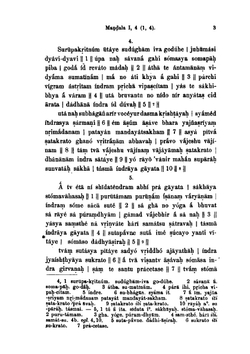 Die Hymnen Des Rigveda. Mandala 1-6 | Theodor Aufrecht