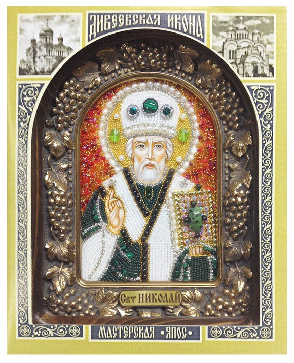 Икона Николай Чудотворец бисер