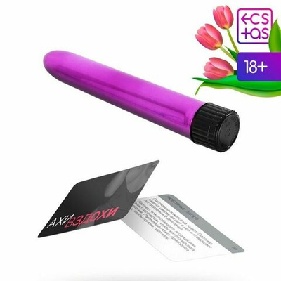 Эротический набор «Ахи вздохи»: 20 карт и вибратор (Цвет: фиолетовый)