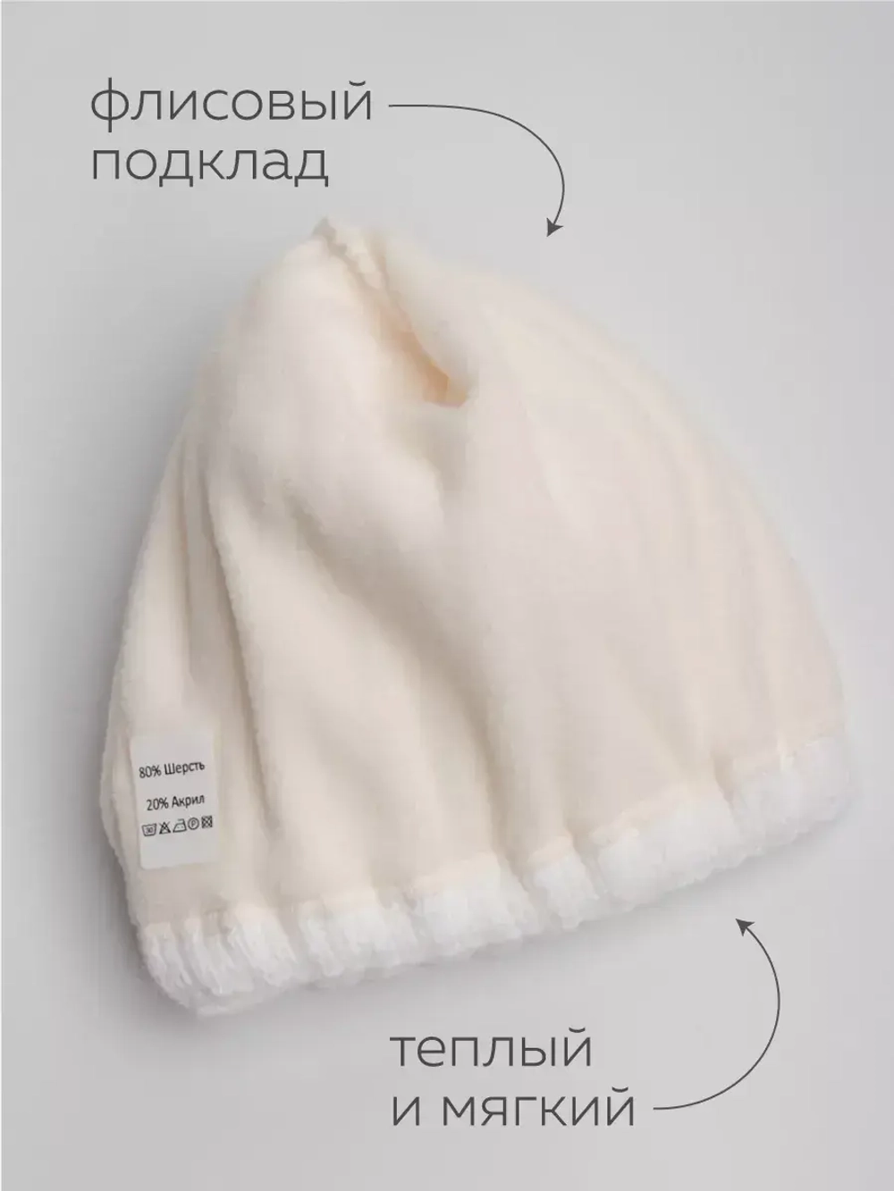 Шапка для девочки осенняя c ушками и снуд