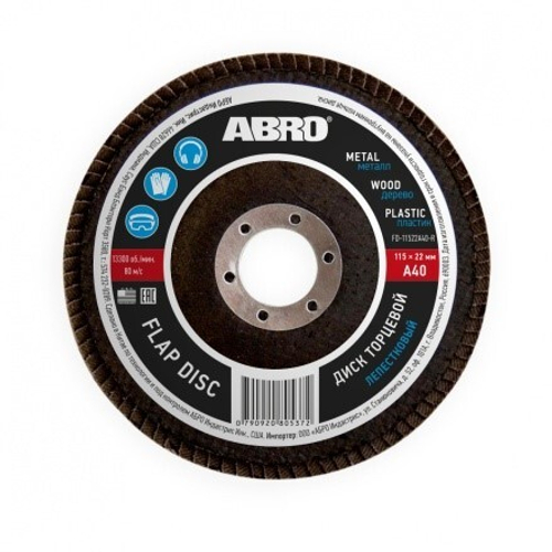 Круг шлифовальный лепестковый по металлу 40 для УШМ /115 мм*22,23 мм/ (ABRO)