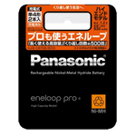 Аккумулятор Panasonic HHR-BK-4HCC Eneloop Pro 2AAA 900 mAh