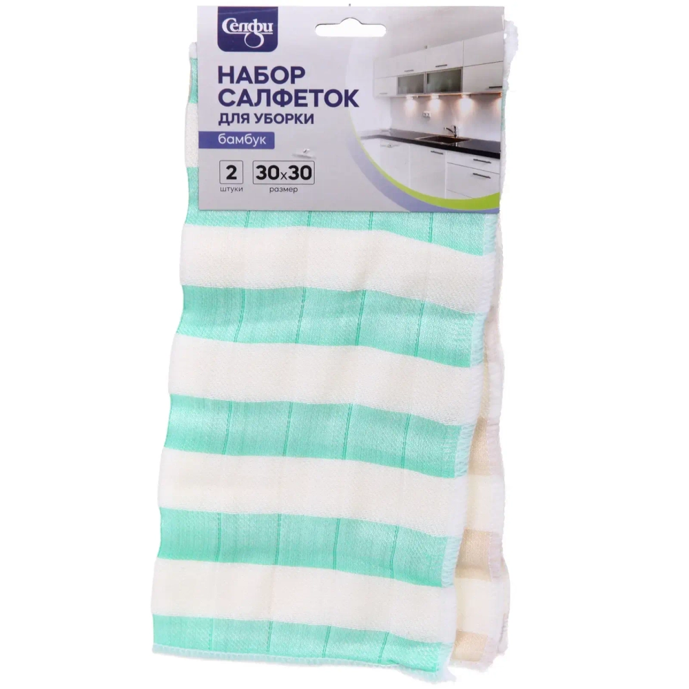 Набор салфеток для уборки Селфи 30*30 (2шт.) бамбук полоска
